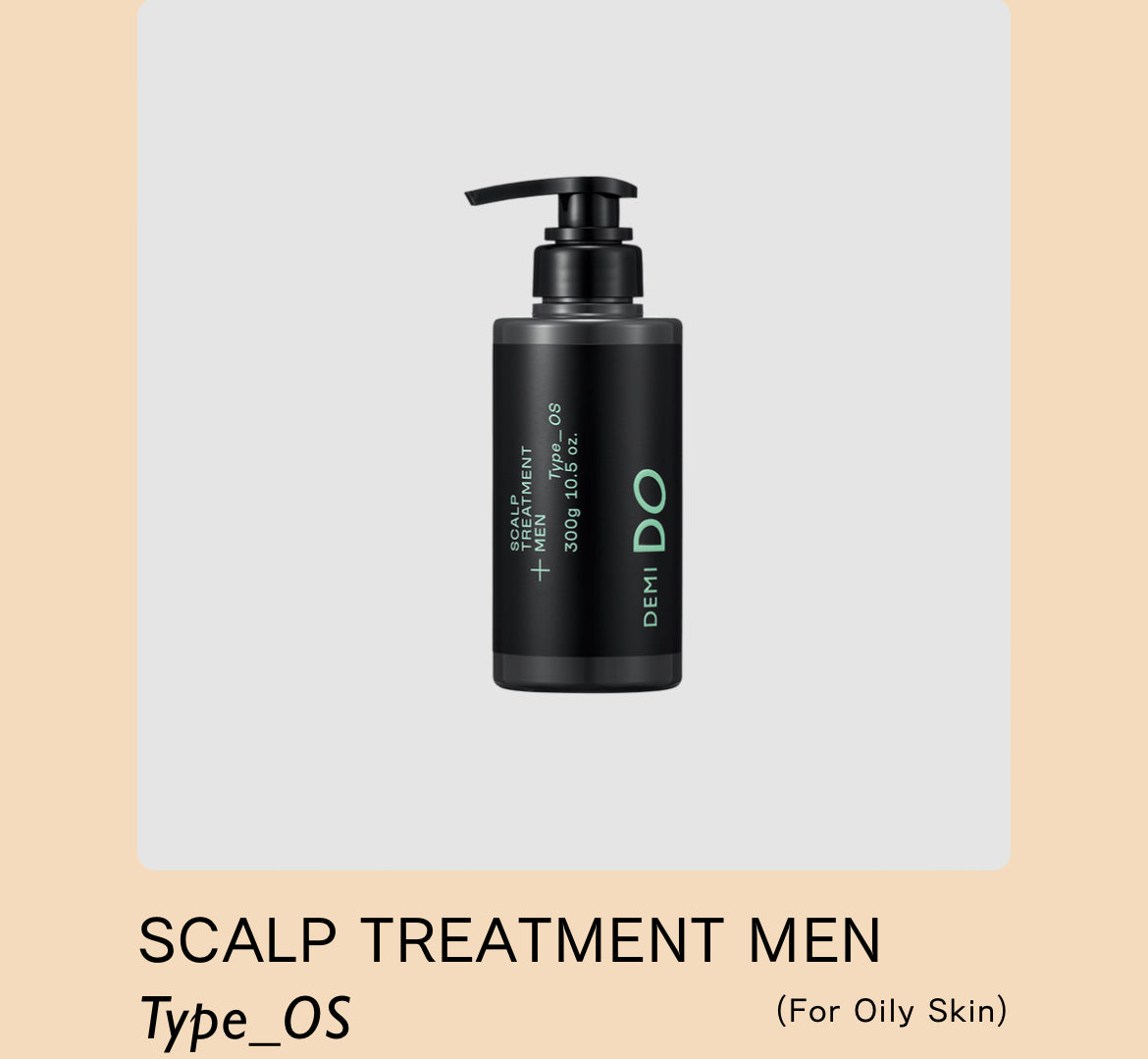 DEMI DO SCALP TREATMENT MEN TYPE OS 590